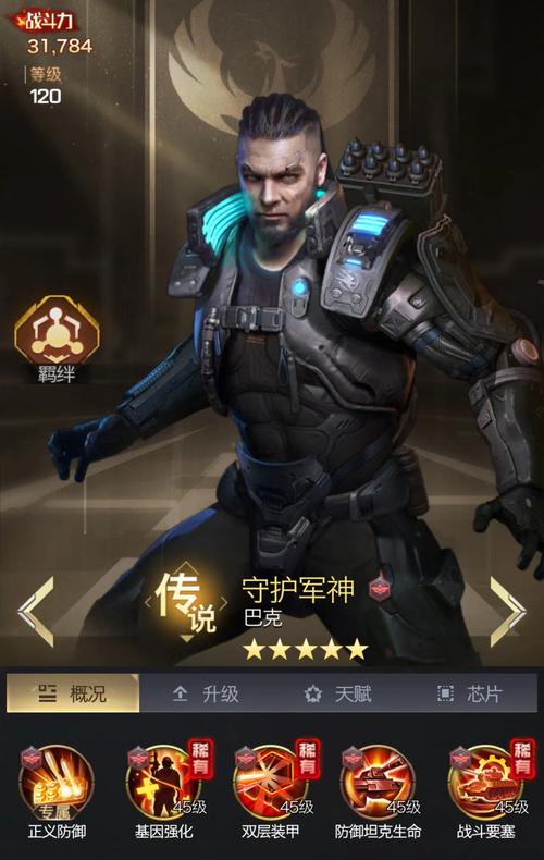 想玩转红警OL精锐？这篇攻略你绝对不能错过