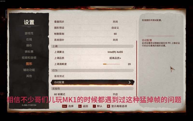 红警游戏帧数太低？教你几招快速提高帧率！