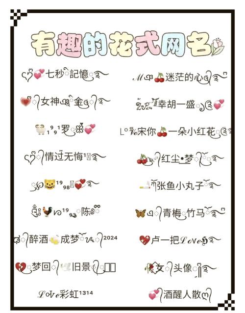 最炫红警网名：带你玩转战场的个性ID