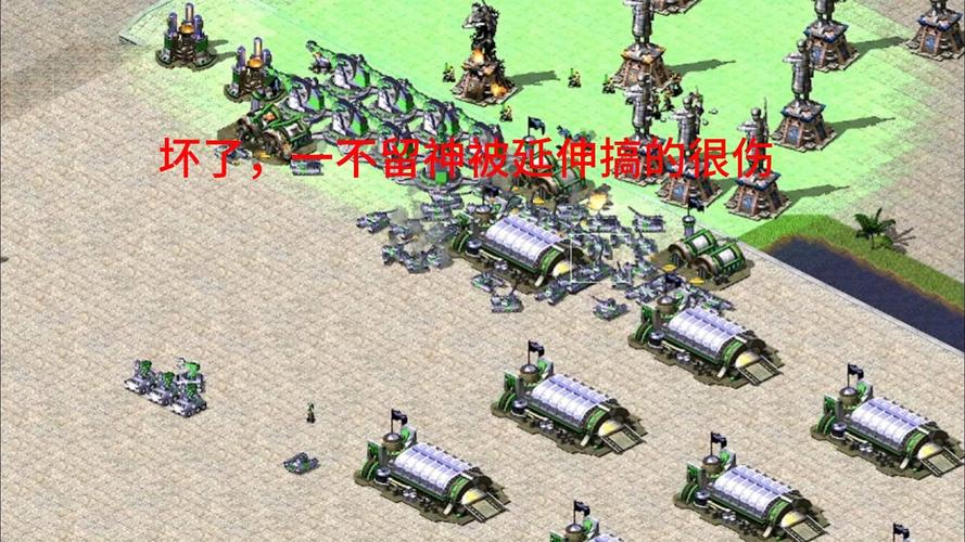 红警回放：高手对决，精彩瞬间不容错过！