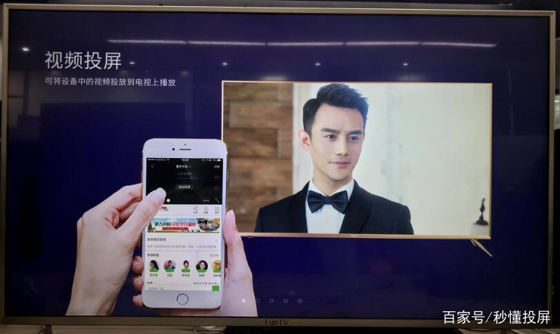 如何将红警2投屏到电视上?简单步骤轻松搞定!