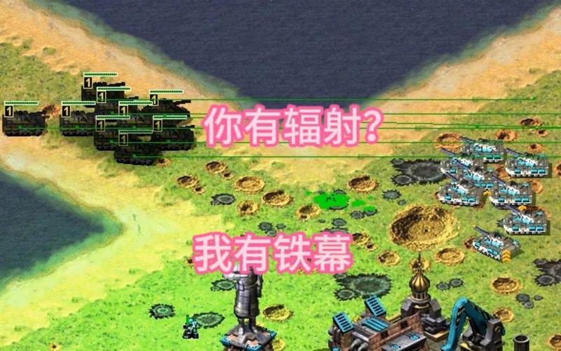 红警2铁幕克制方法详解：快速突破敌方防线