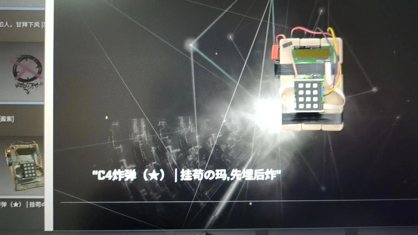 红警2里C4怎么用？新手速成教学来了