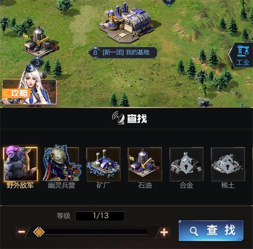 如何在红警游戏中快速采集盟矿?新手必看