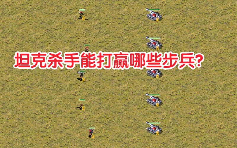 红警逆鳞坦克改动详解：新版属性及实战效果分析