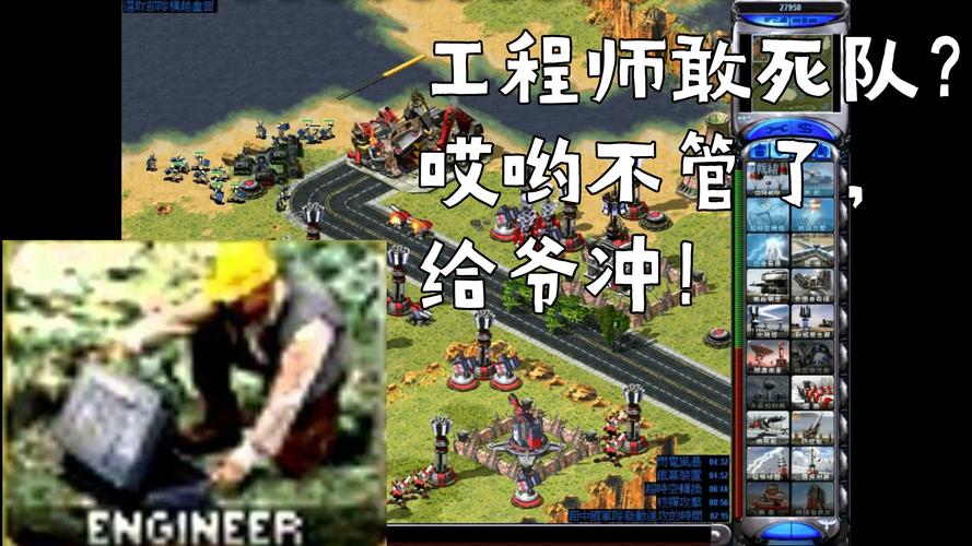 红警2仁川：高难度关卡的通关策略及资源分配