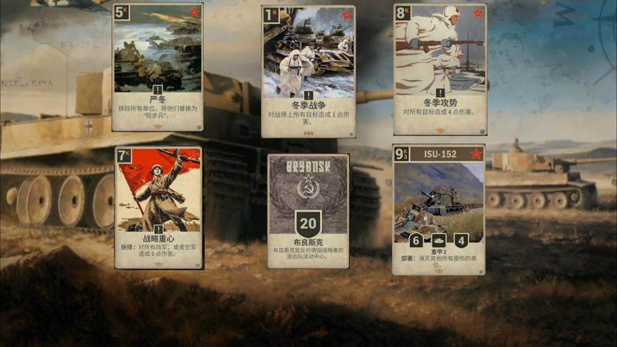 红警背叛节：轻松通关苏俄关卡的实战经验