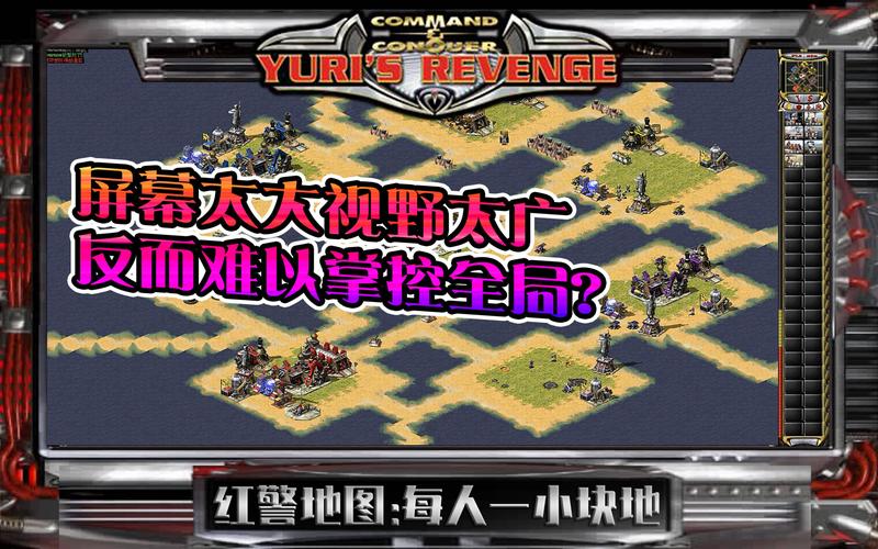 红警视野卡顿怎么办？教你几招轻松解决！