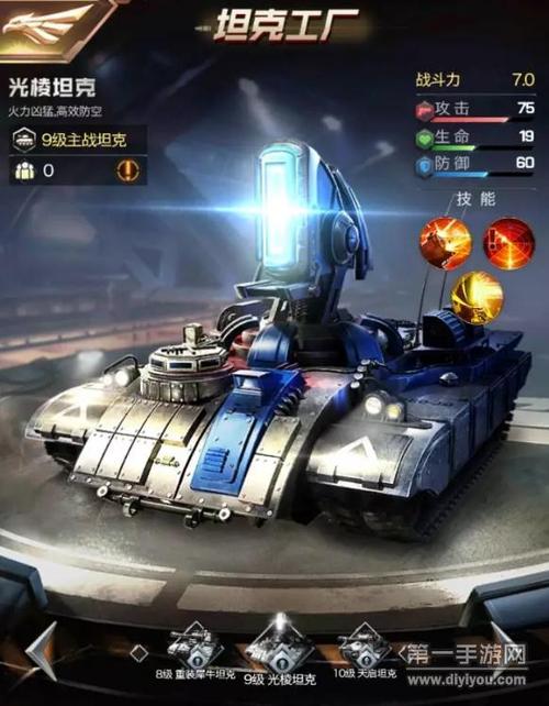 红警OL新英雄技能曝光，带你制霸战场！