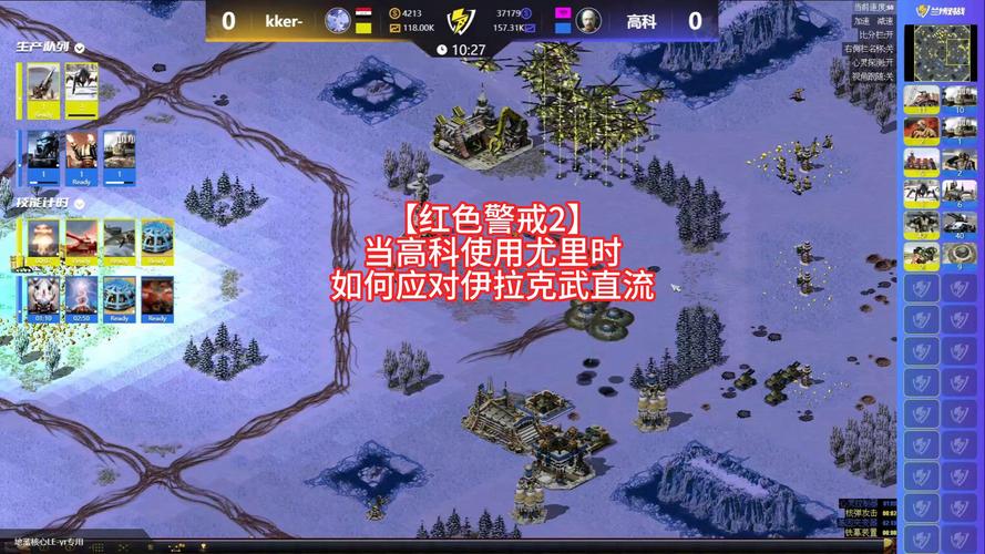 我的红警2打不开！原因及解决方法大全