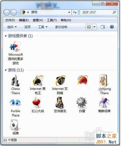 红警游戏闪屏问题怎么解决？简单有效方法大公开
