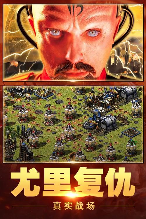 红警97喷火兵组合技巧：玩转地图制霸战场