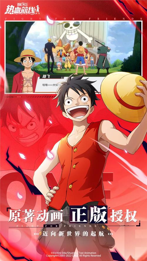 红警系统降临海贼王：草帽一伙的全新挑战！