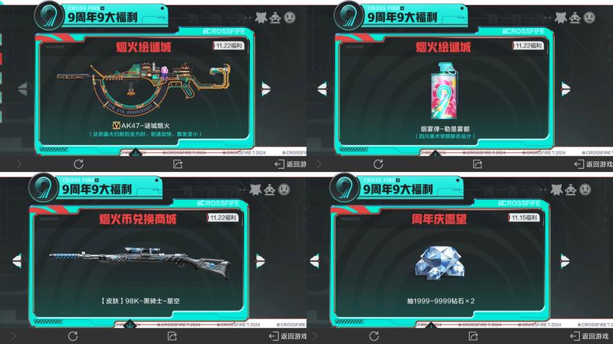 红警游戏公众号：超多福利，等你来领取！