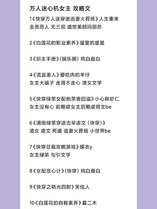 快穿红警：数据化人生，在异世界称王称霸！