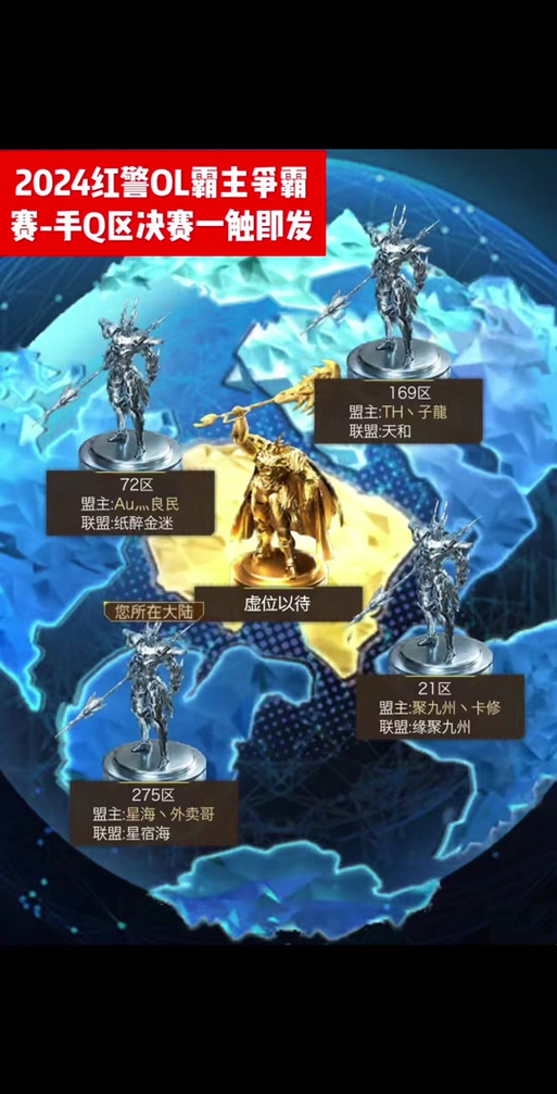 红警OL限时活动开启：快来参与赢大奖！