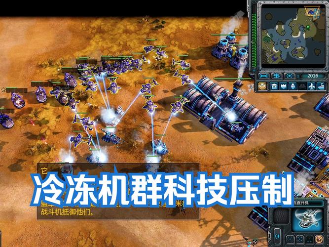 红警弑神：策略战争，带你感受全新战斗模式