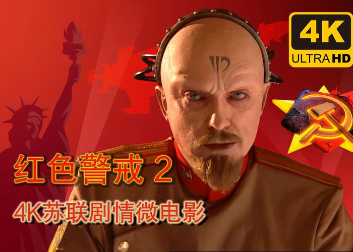 红警灭剑任务包：尤里复仇，热血抗战等你来战