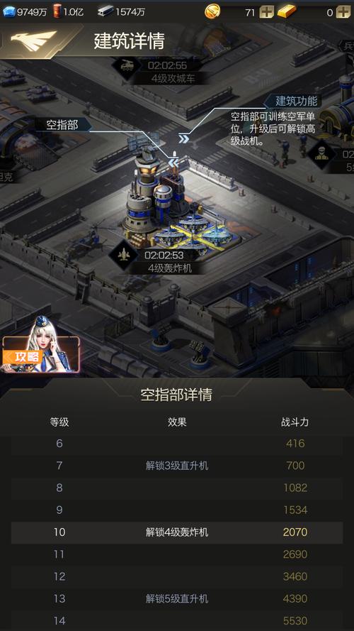 红警手游客服入口在哪里？新手玩家必看攻略！