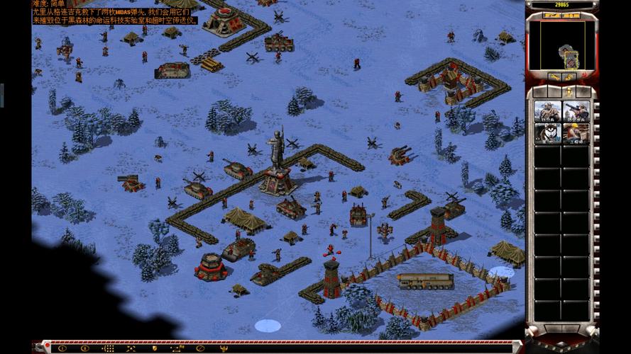 红警2苏联官职详解：最高领导人是谁？权力如何分配？