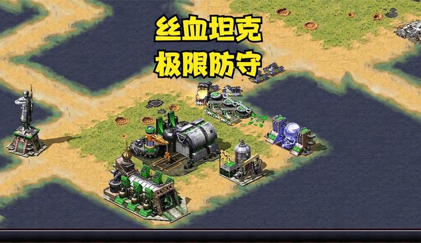 最强红警峡谷地图推荐：挑战你的极限操作！