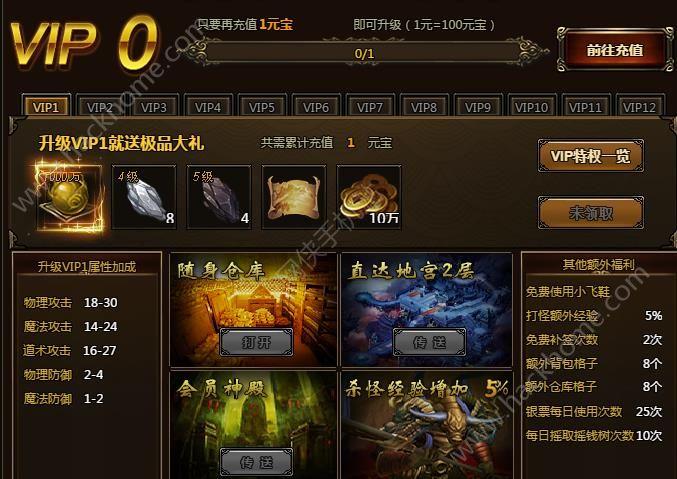 红警OL会员系统详解：价格、特权及购买攻略