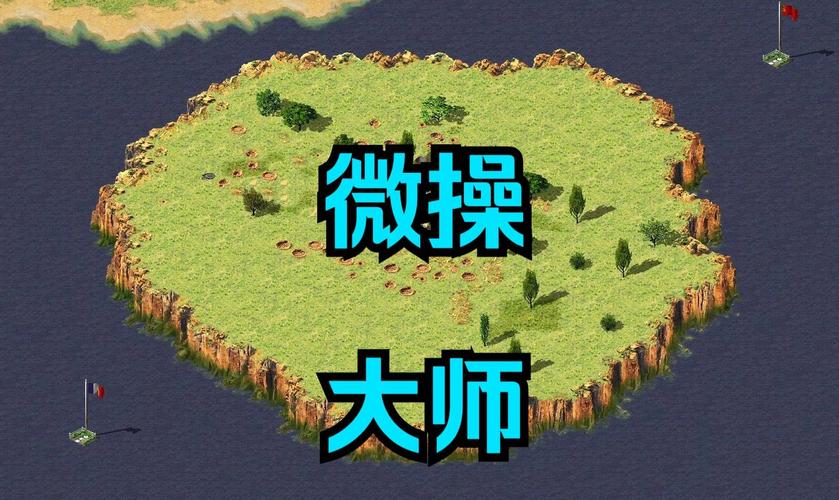 轻松掌握红警Q键：秒变微操大神