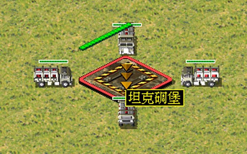 红警碉堡威力测试：实战效果究竟如何？