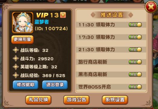 如何在红警OL中高效采矿？新手玩家必看攻略