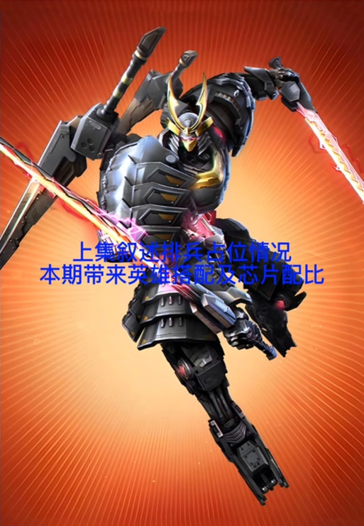 红警OL坦克大全：最强坦克推荐及搭配攻略