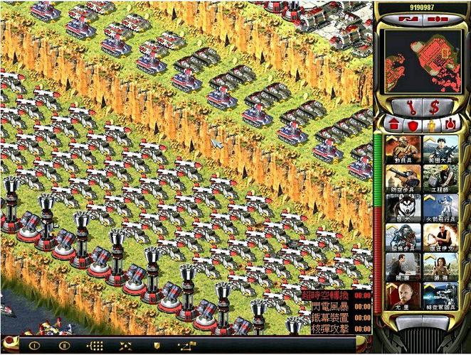 老款红警游戏下载大全：重温经典战争回忆