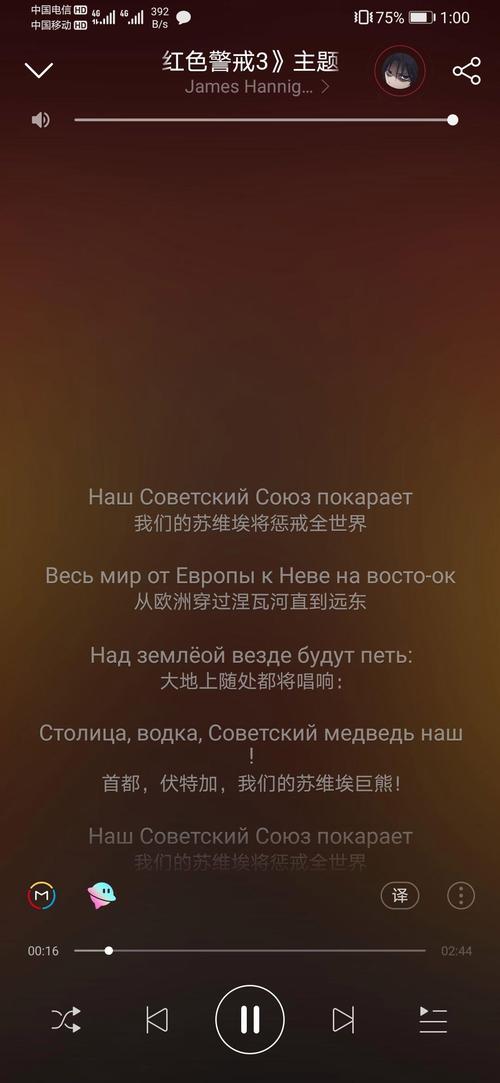 红警语凝：那些让你热血沸腾的经典语音
