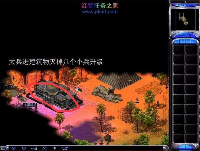 新丧尸红警策略攻略，教你轻松通关