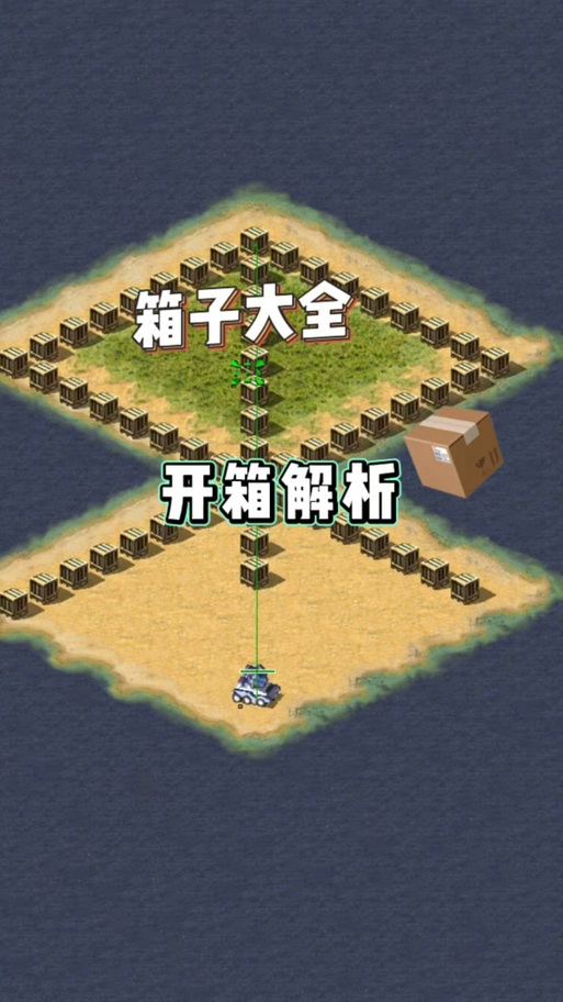 红警对战必胜法宝：巧用矿广资源快速致富