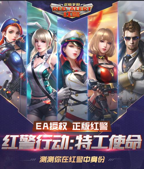 红警战地护士详解：技能属性及作战策略