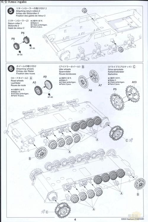 红警2板车无敌？犀牛坦克数量碾压一切！