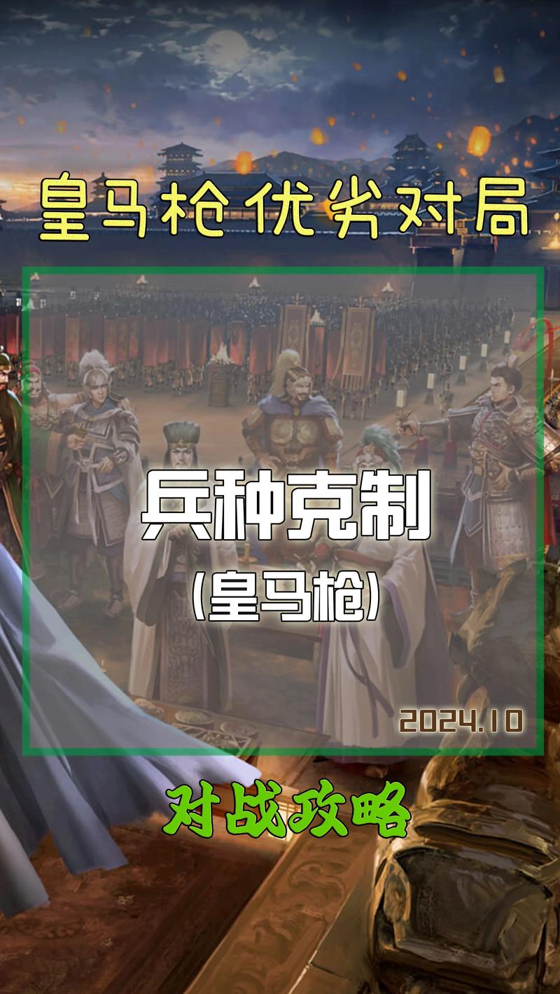 红警喷火虫：隐藏属性及克制方法全解析！