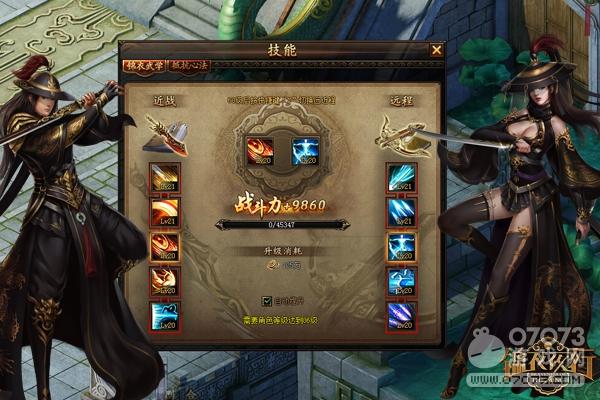 红警飞虎队养成攻略：快速提升战斗力