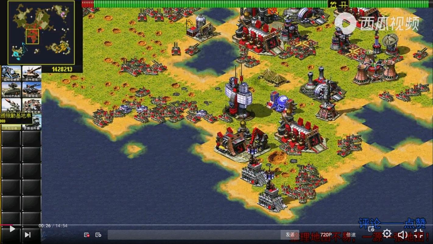 红警之伊朗：以色大战，AI对决谁更胜一筹？