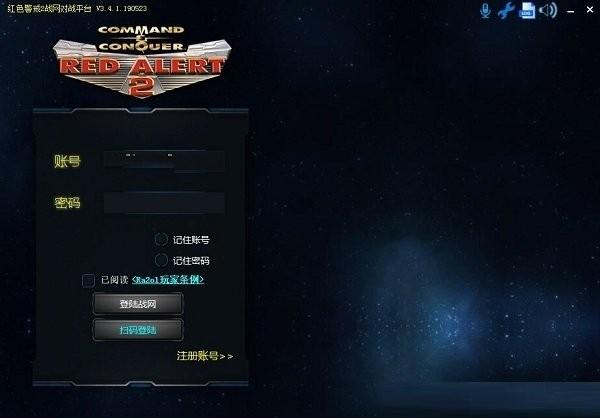 红警上分版下载：轻松体验高阶对战