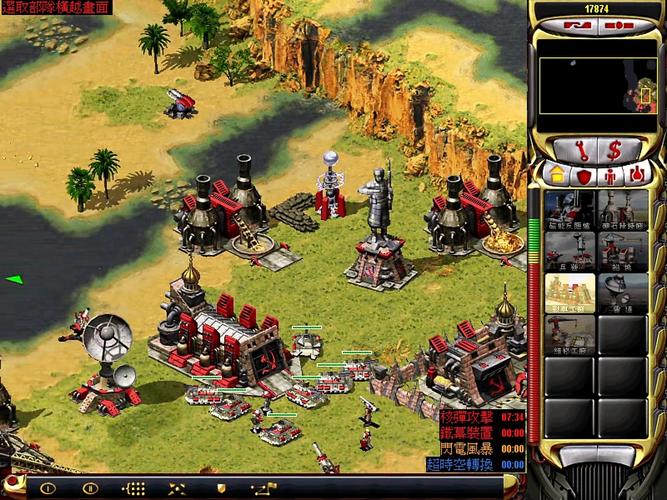 红色警戒偷大主方法大全：从入门到精通