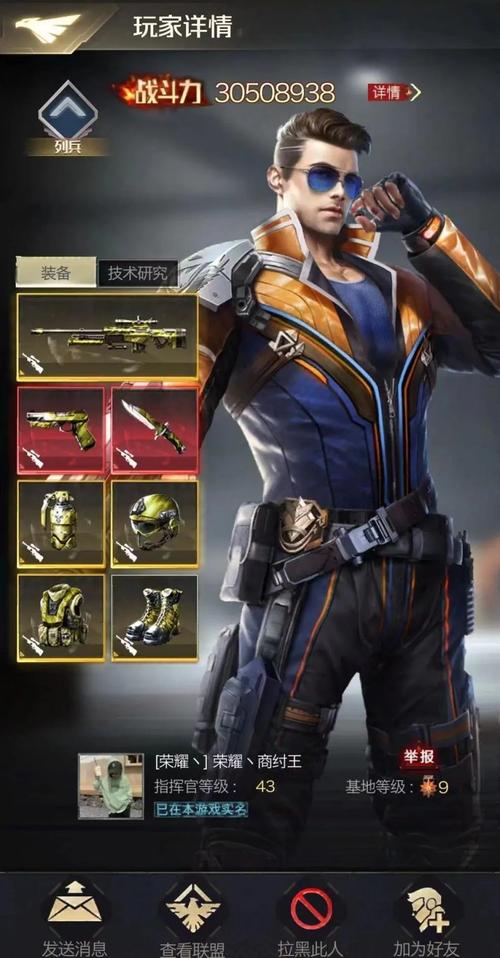 红警A论坛：玩家交流的最佳平台，分享你的游戏心得