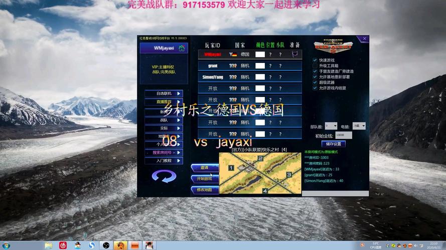 玩转红警：预建造策略及资源分配技巧分享