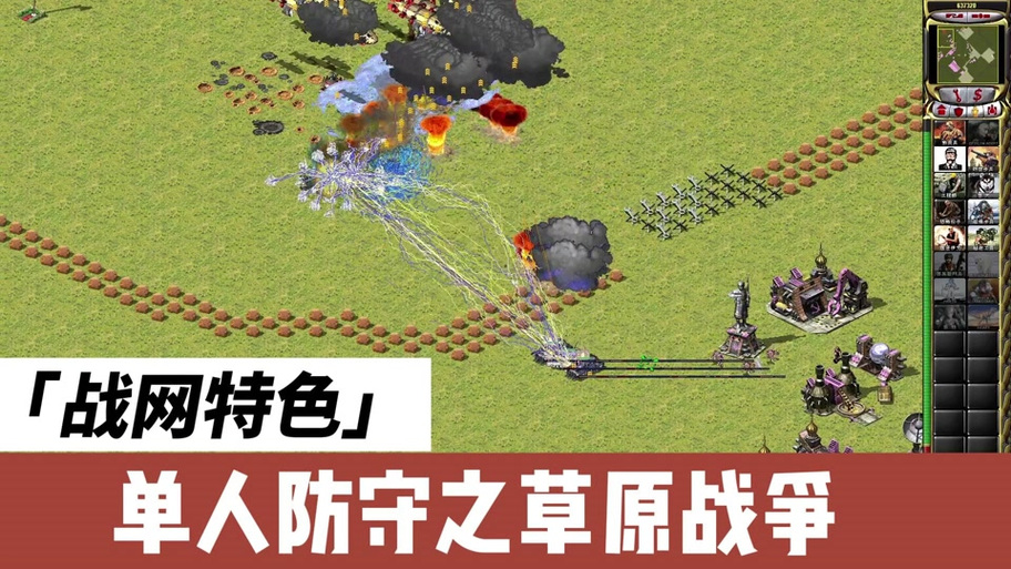 如何反击红警？新手玩家必备反击技巧详解