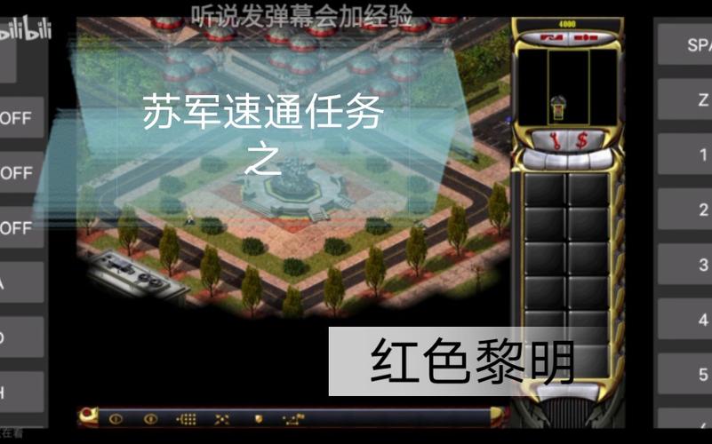 速通红警苏联攻坚:高效作战策略分享与经验总结