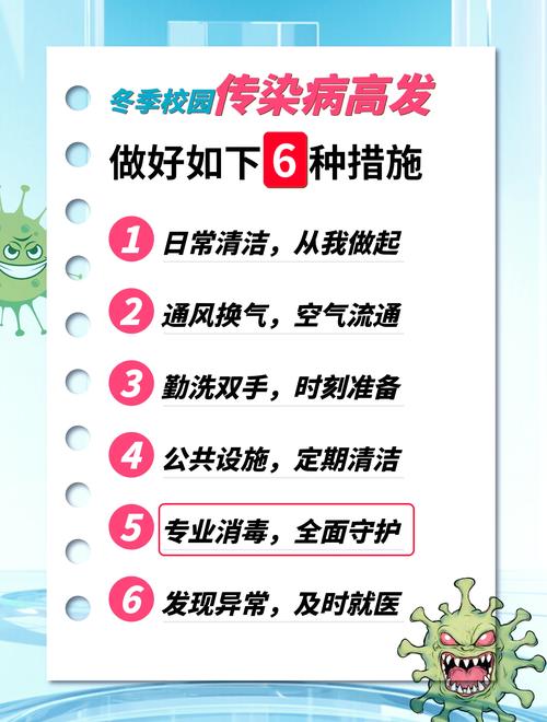 红警游戏消毒指南：远离病毒，畅玩无阻！