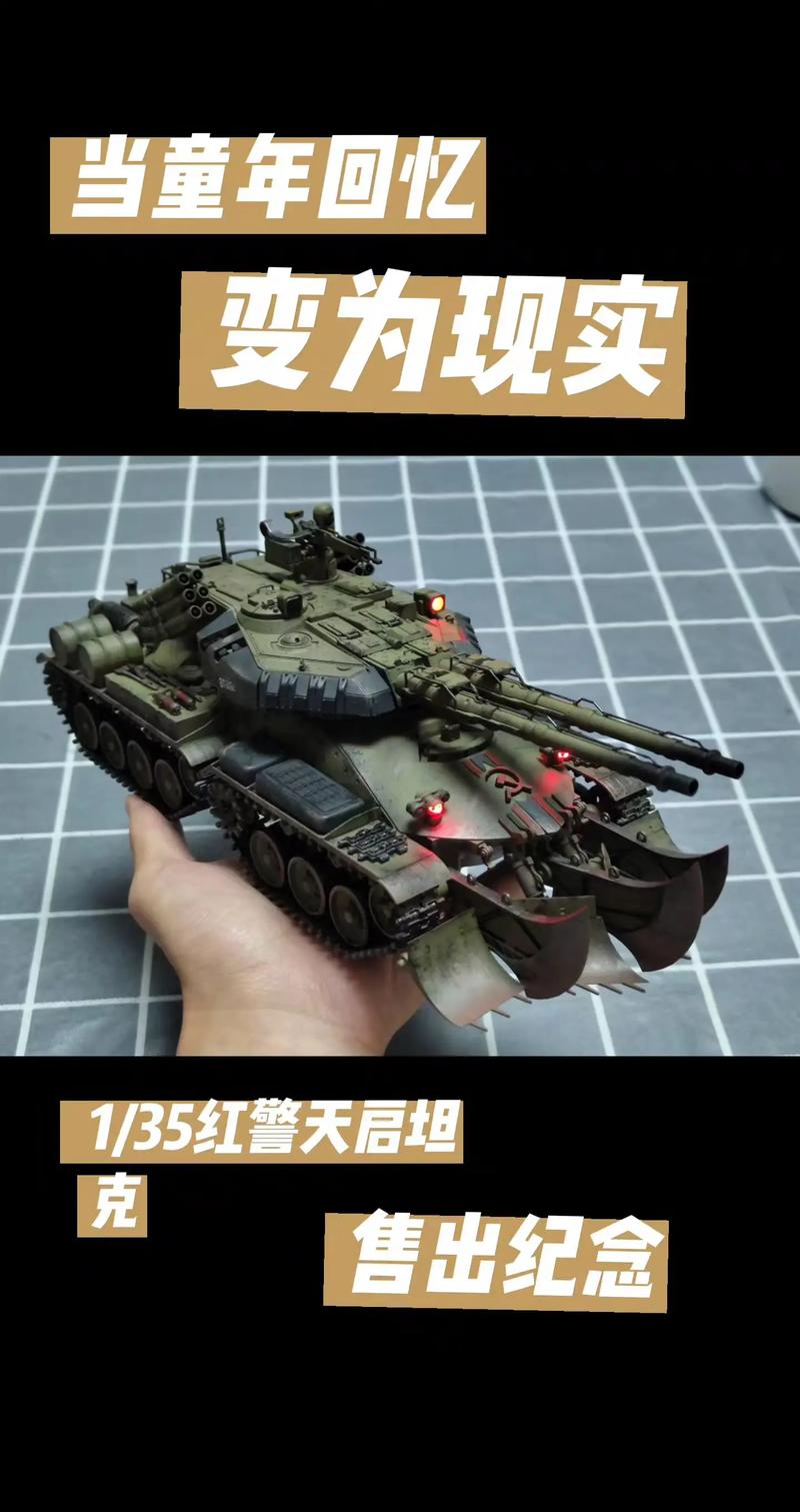 红警乳苏：天启坦克与基洛夫飞艇的威力