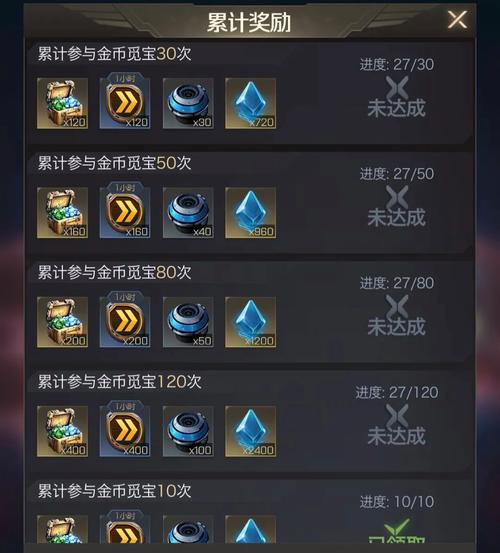 红警手游金币怎么获得？新手必看金币获取指南