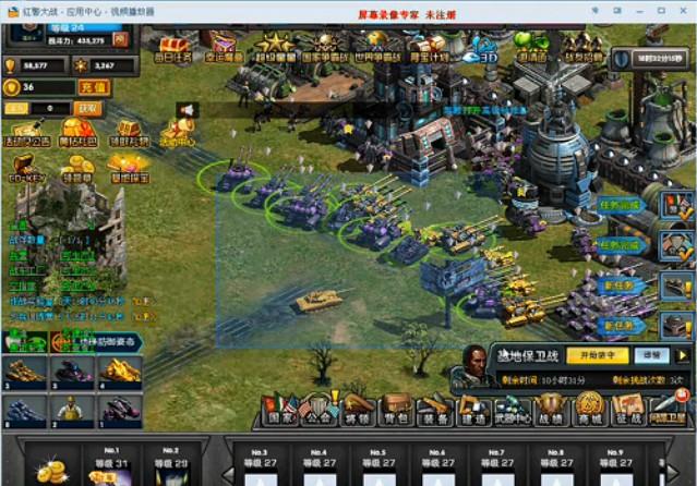 红警暴兵计算公式详解：轻松玩转暴兵策略