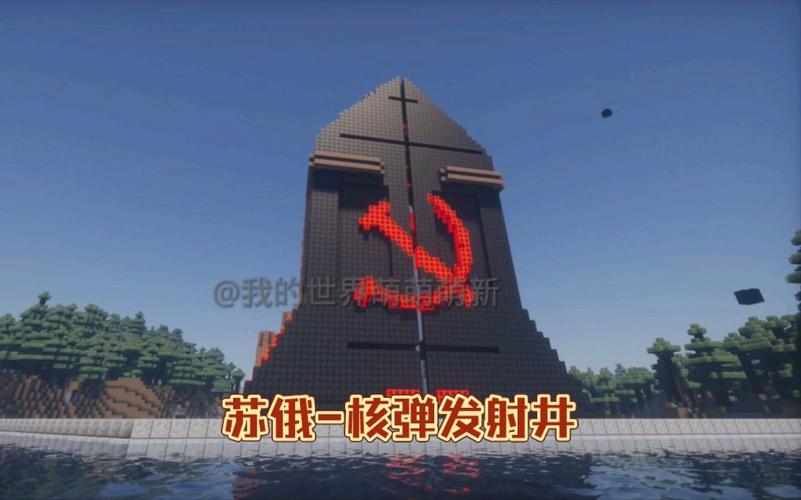 手机红警和平崛起:超级氢弹建造成本及使用攻略